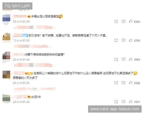 足球教练队内讲话太燃刷屏:激情引爆全场,激励士气的幕后秘籍