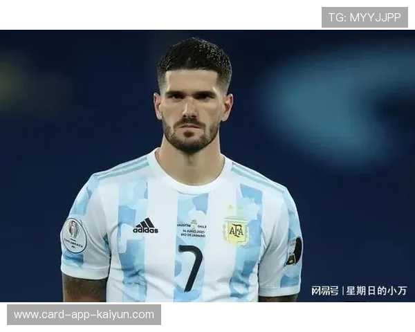 马竞以稳定结构压制对手,德保罗持续输出