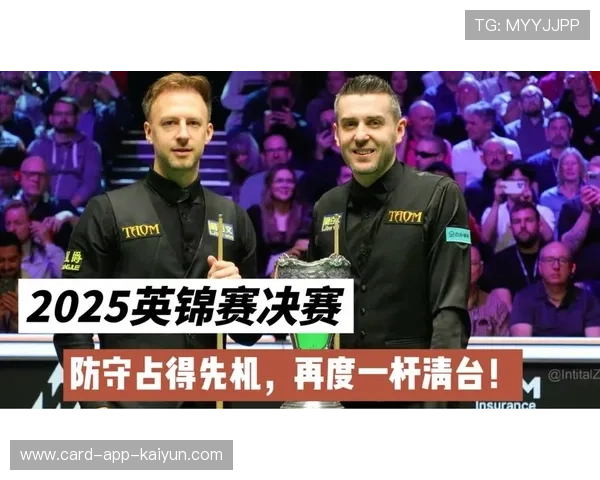 名人堂表演赛再度上演高杆清台